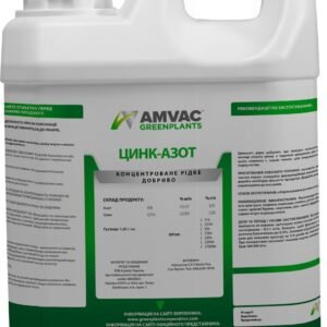 Цинк- Азот