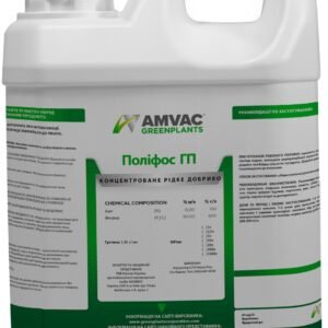 Грінплантс Поліфос