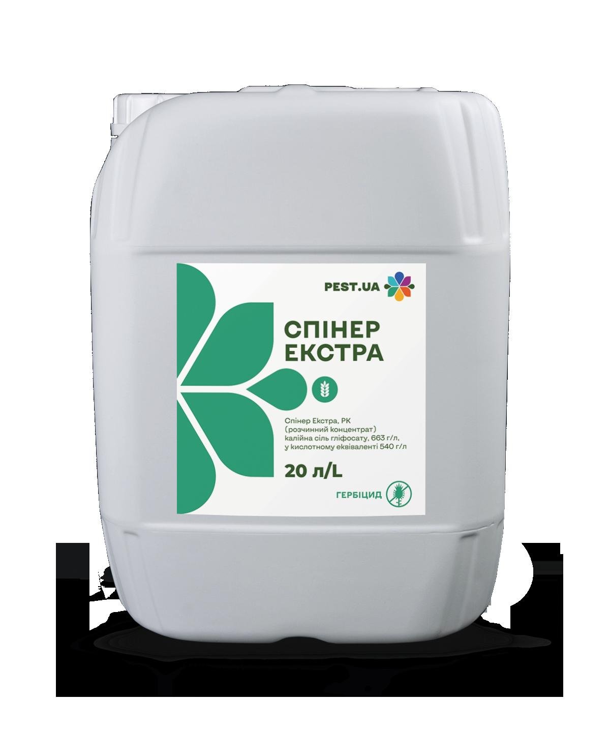 СПІНЕР ЕКСТРА Калійна сіль гліфосату,663г/л