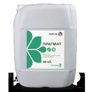 ПРАГМАТ Ацетохлор,900г/л