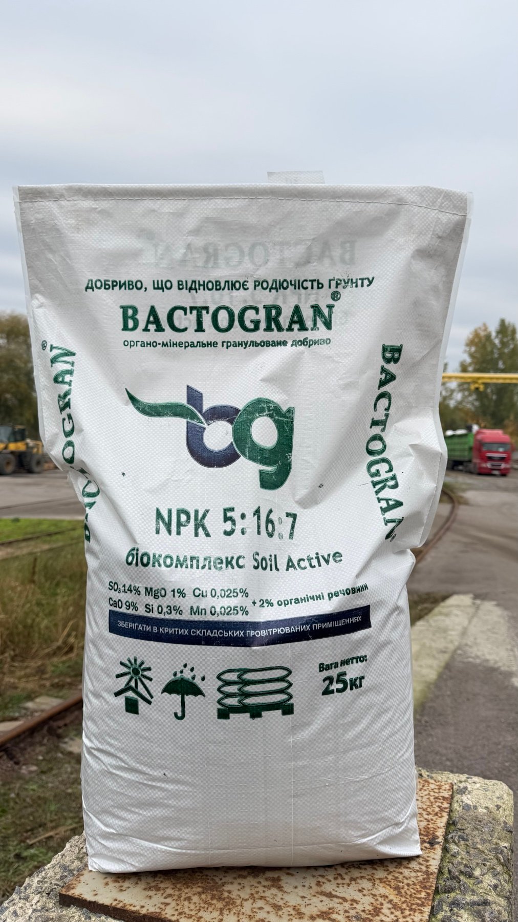 Бактогран NPK