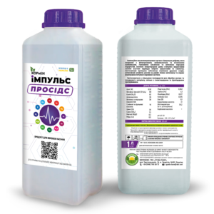 Кормін Імпульс Просідс