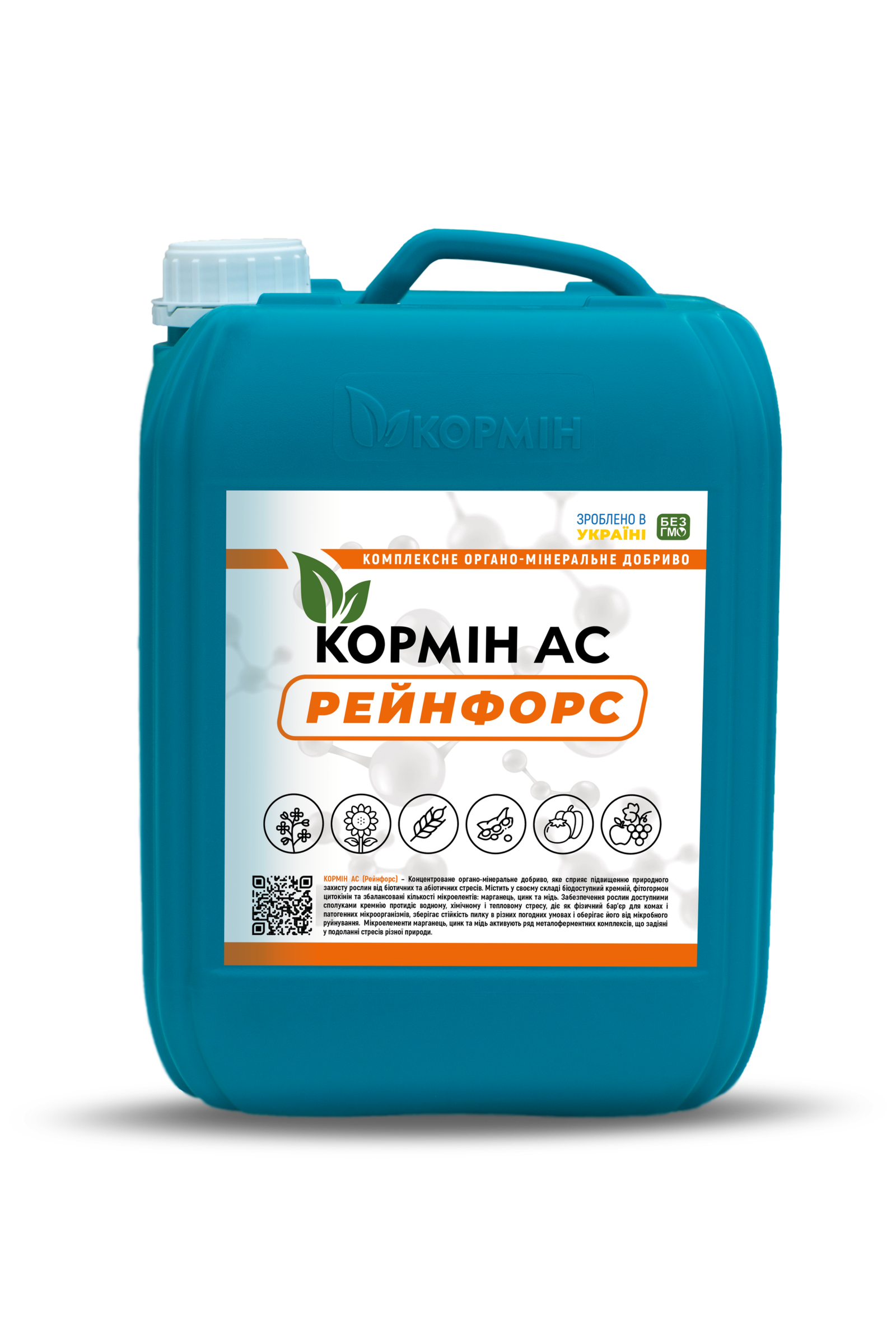 Кормін Рейнфорс