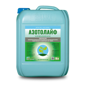 АЗОТОЛАЙФ