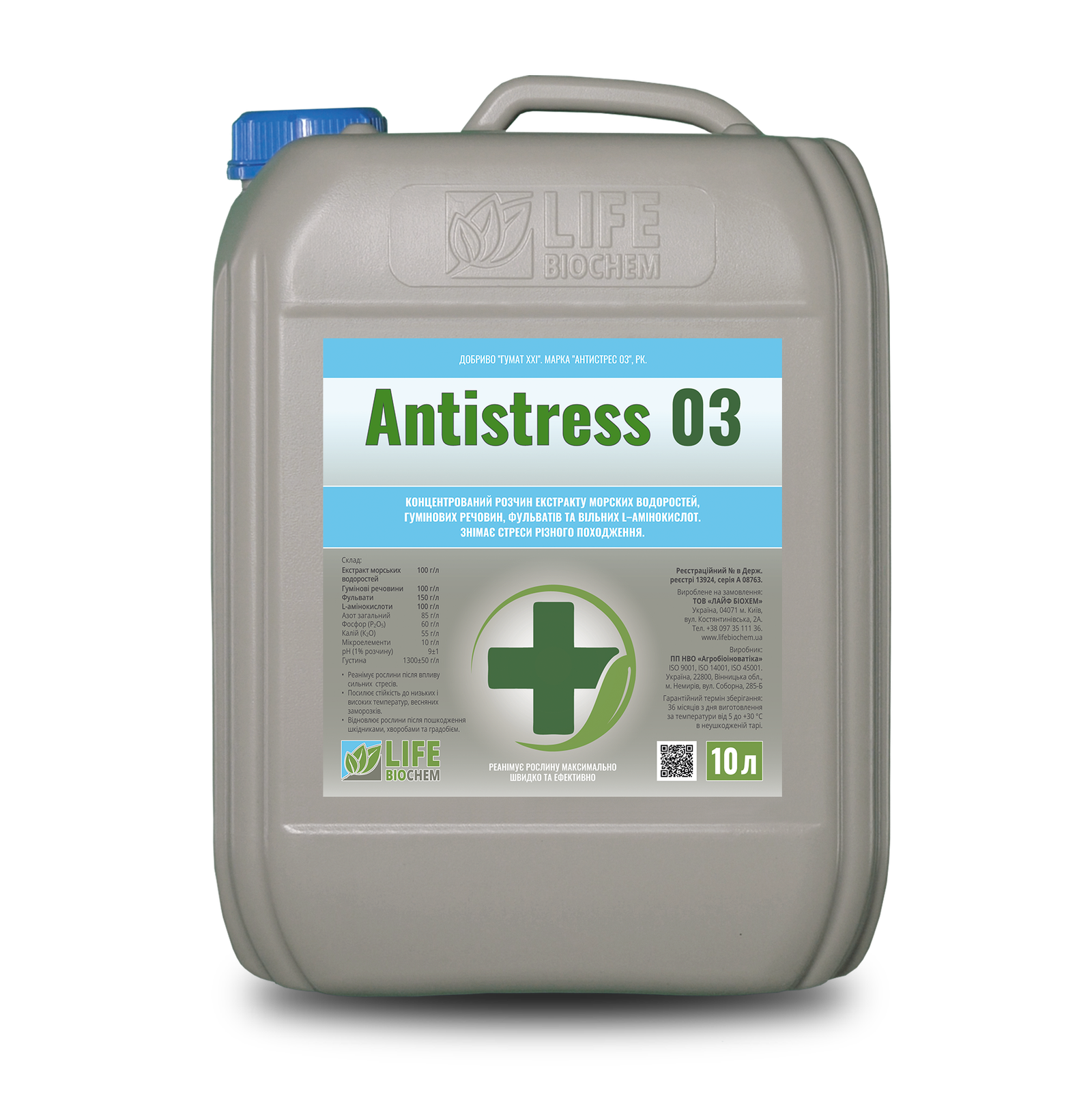 АНТИСТРЕС 03