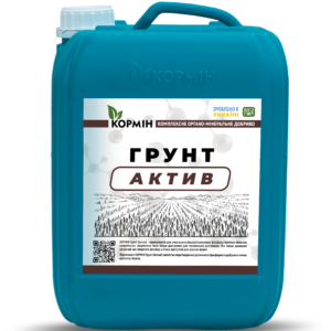 Кормін ГРУНТ АКТИВ