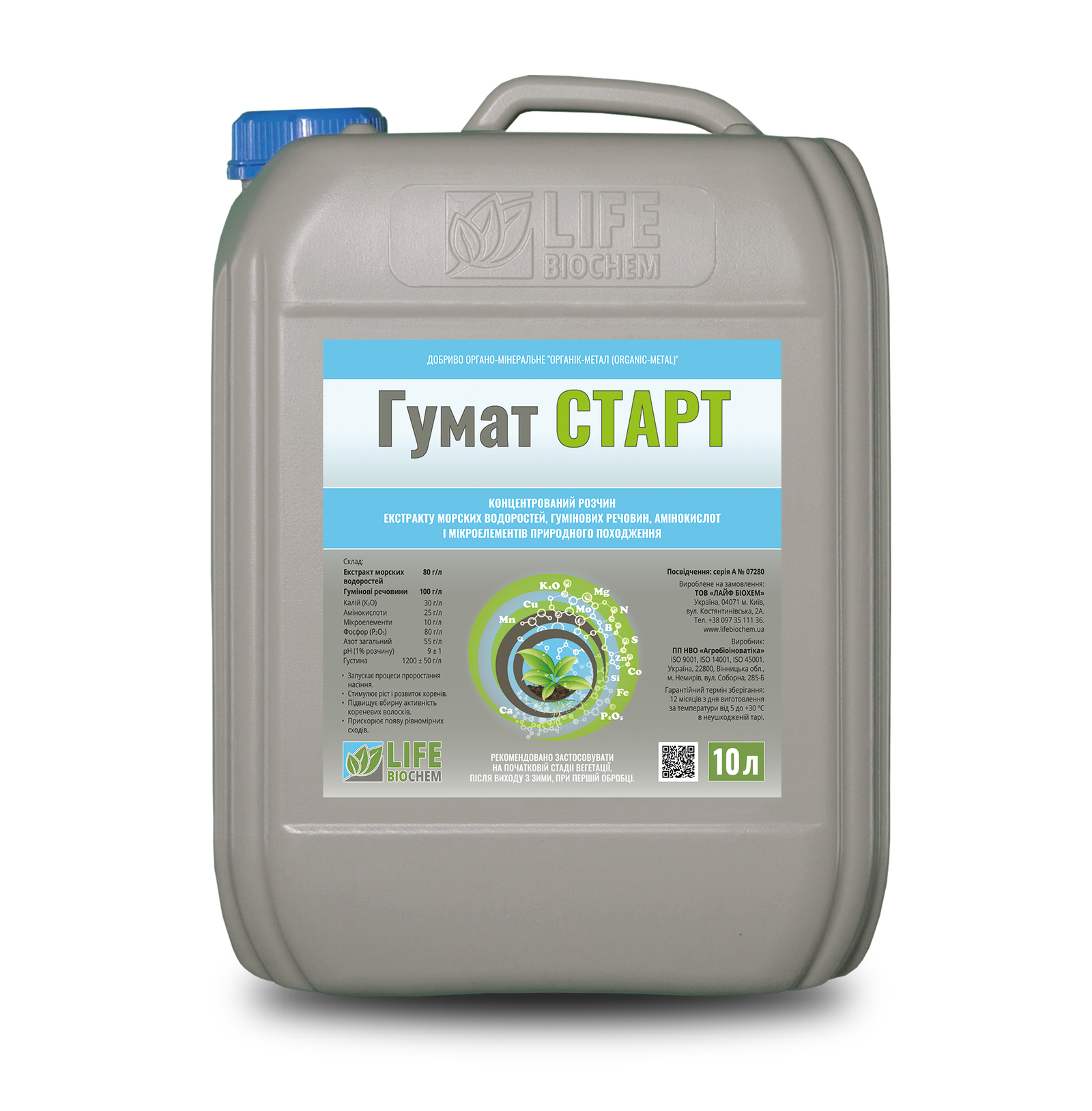 ГУМАТ СТАРТ