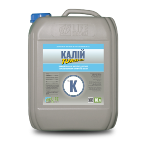 КАЛІЙ ТУРБО