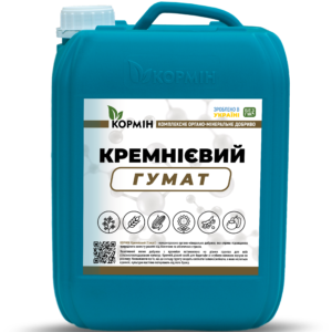 Кормін КРЕМНІЄВИЙ ГУМАТ