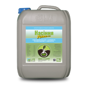 НАСІННЯ ТУРБО