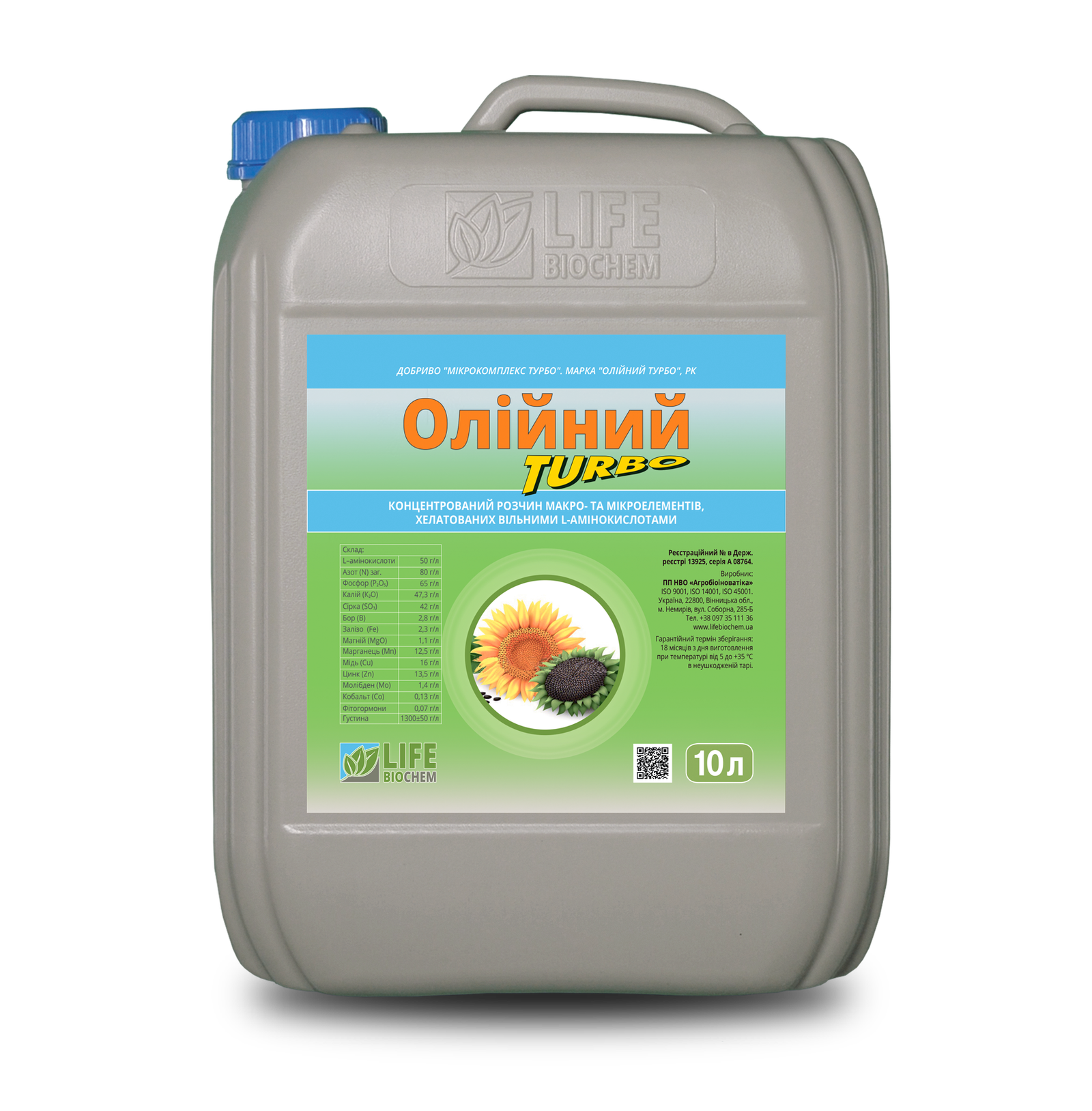 ОЛІЙНИЙ ТУРБО