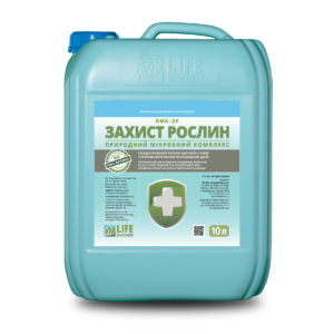 ПМК-ЗР "ЗАХИСТ РОСЛИН"