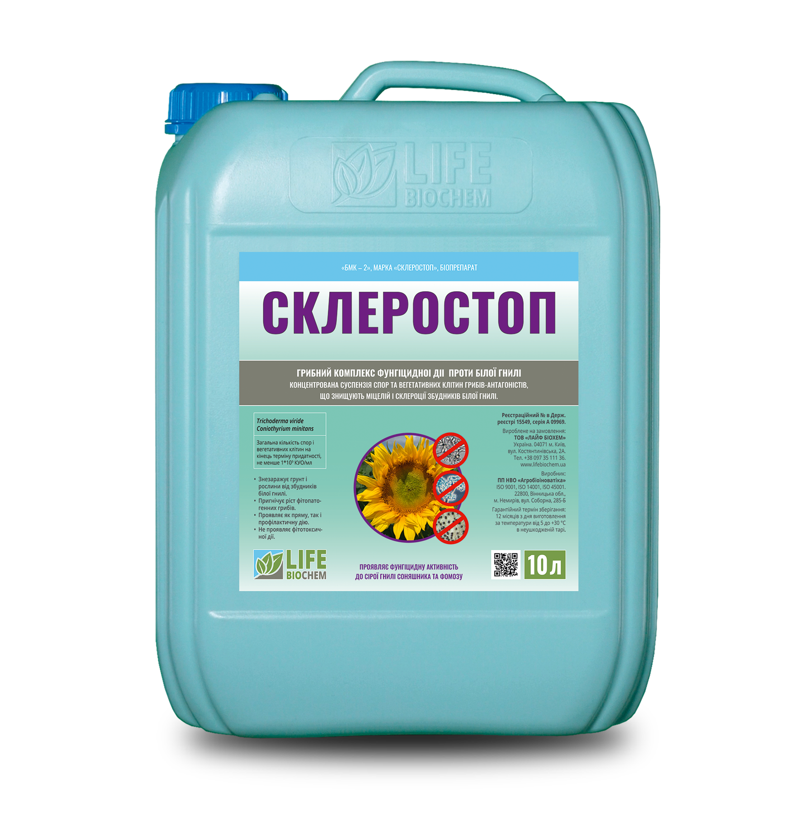 СКЛЕРОСТОП