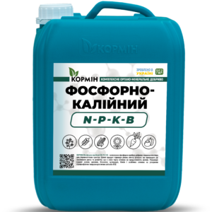 Кормін ФОСФОРНО-КАЛІЙНИЙ N-P-K-B