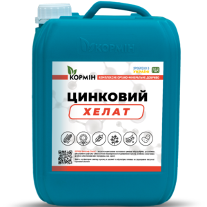 Кормін ЦИНКОВИЙ ХЕЛАТ ПЛЮС